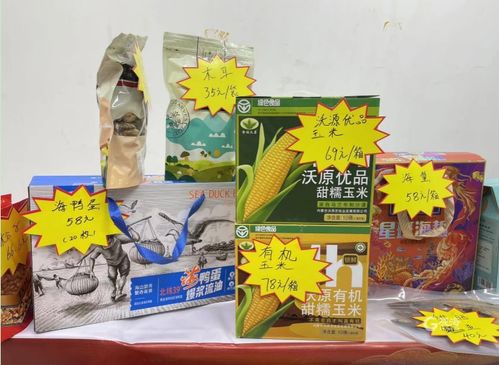 觀海好物 老品牌新創(chuàng)意，大集農(nóng)副產(chǎn)品受青睞