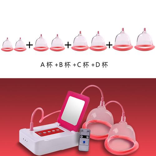 nms1768 豐胸神器電動(dòng)懶人增大胸部碧波吸杯產(chǎn)品變庭